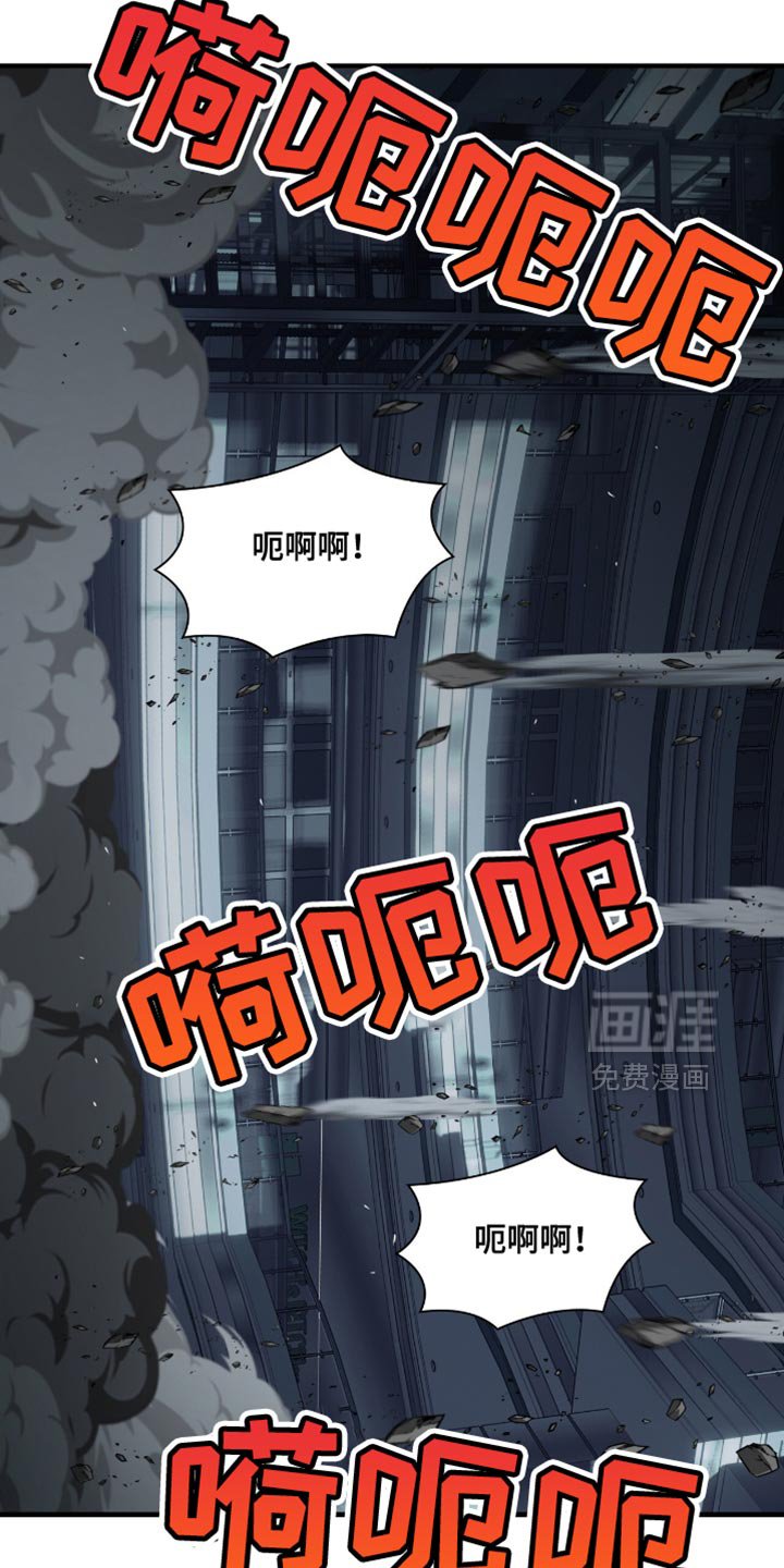 第52章：受伤