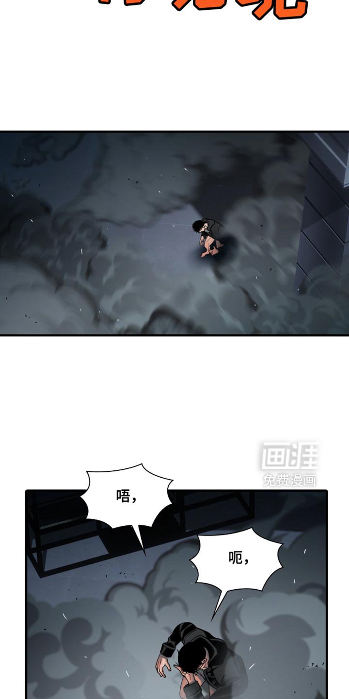 第52章：受伤