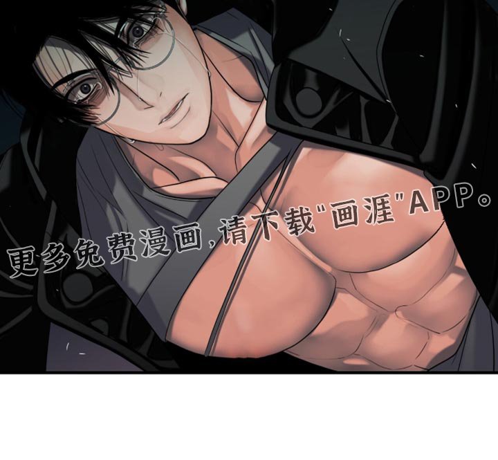 第52章：受伤