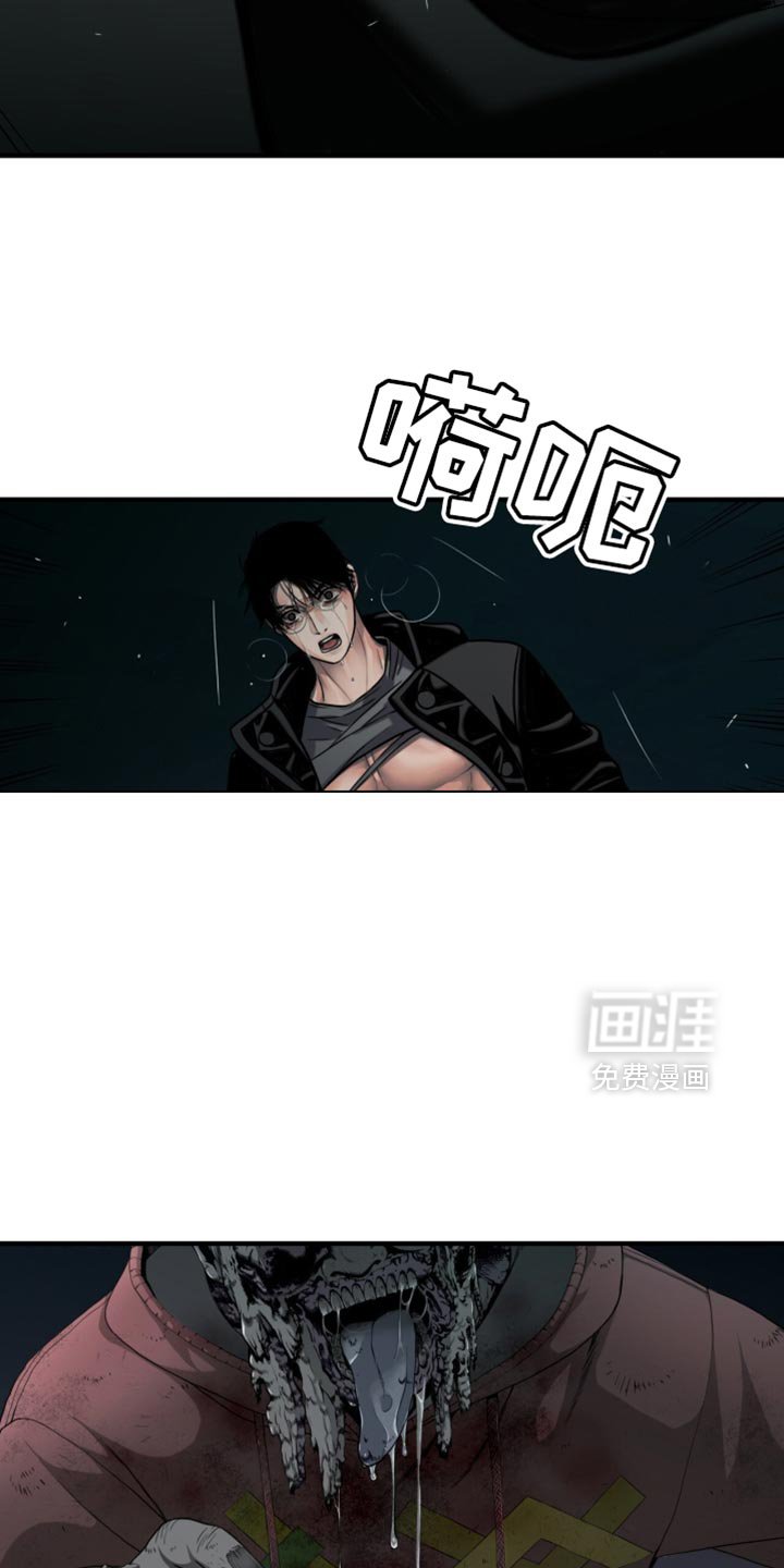 第53章：我不想说