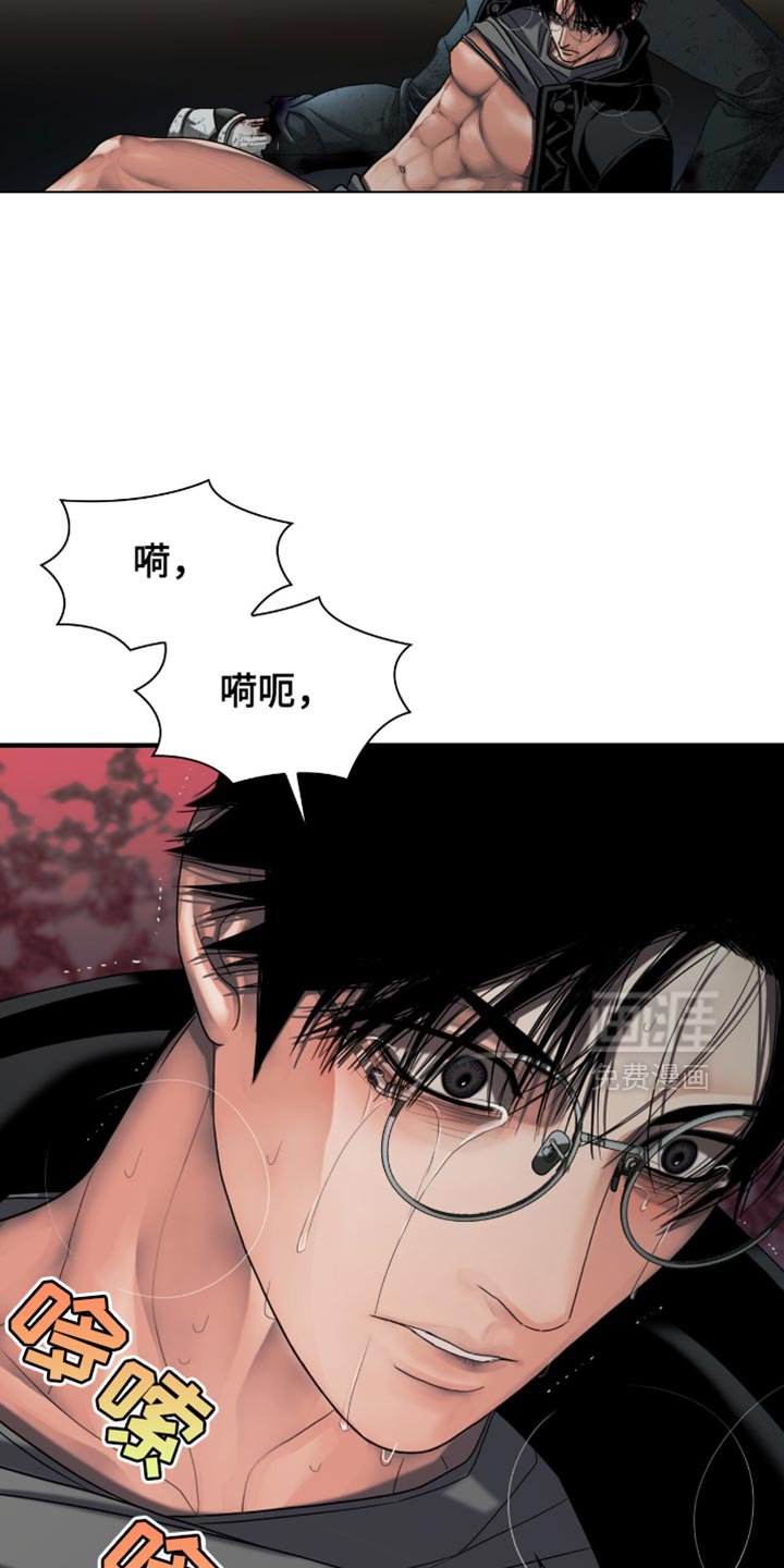 第53章：我不想说