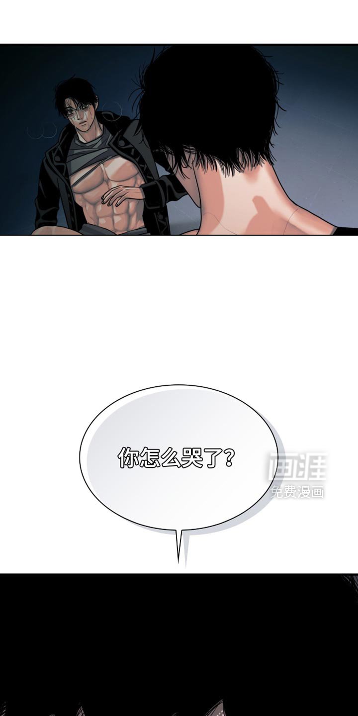 第53章：我不想说