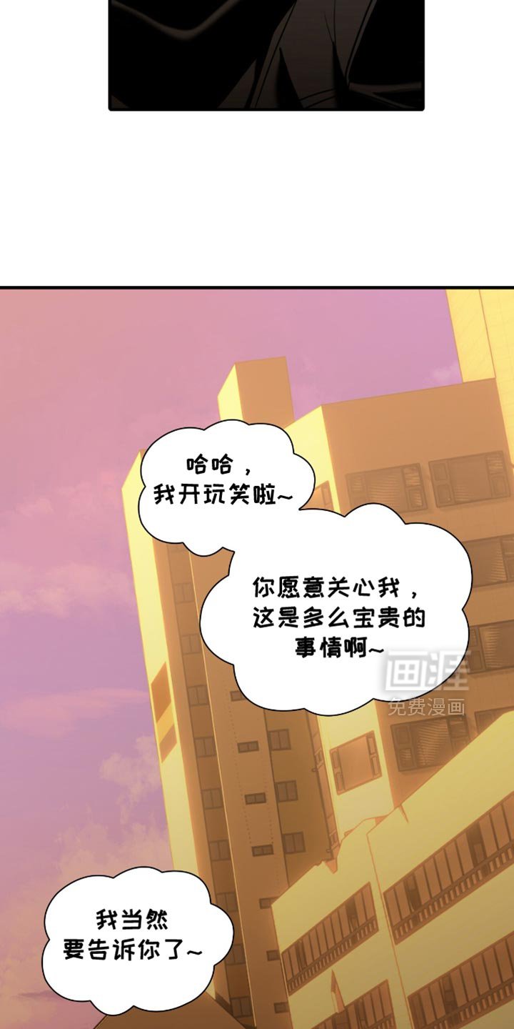 第53章：我不想说