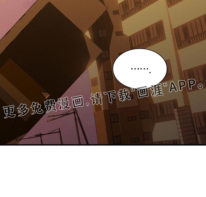 第53章：我不想说