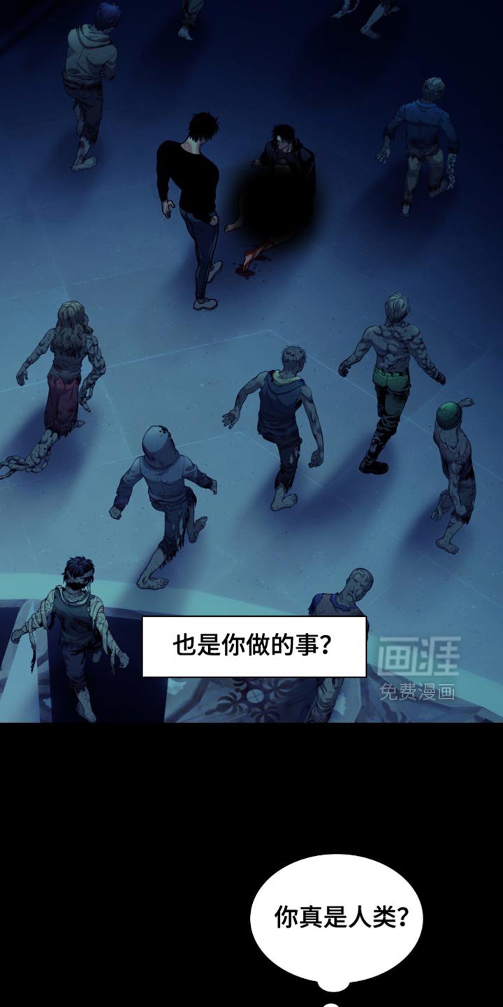 第54章：我生气了