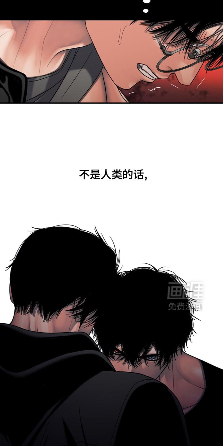 第54章：我生气了