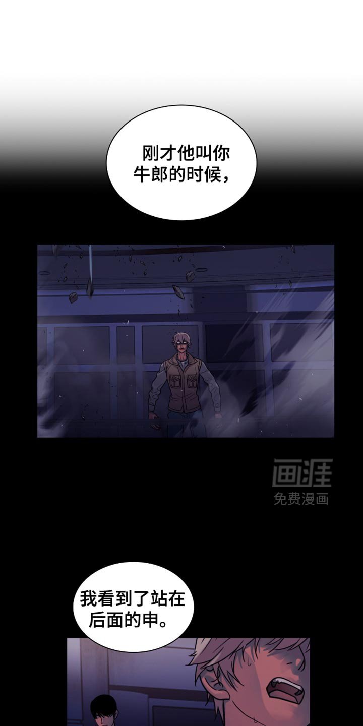 第54章：我生气了