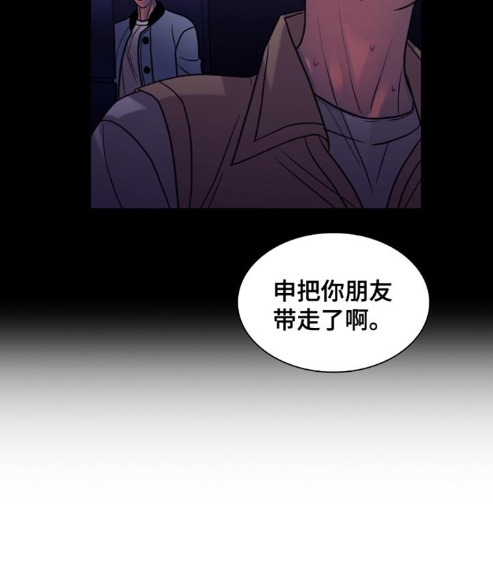 第54章：我生气了