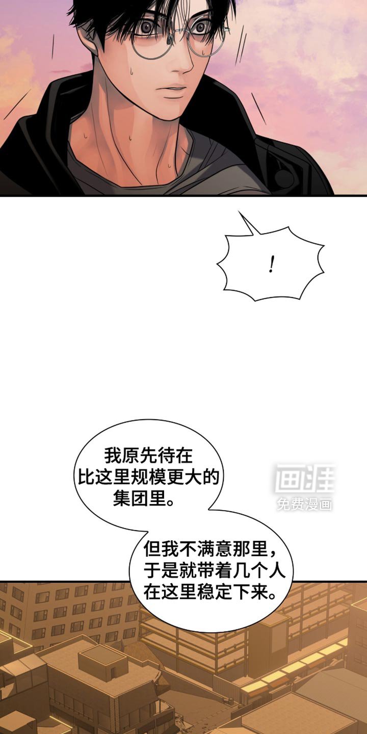 第54章：我生气了