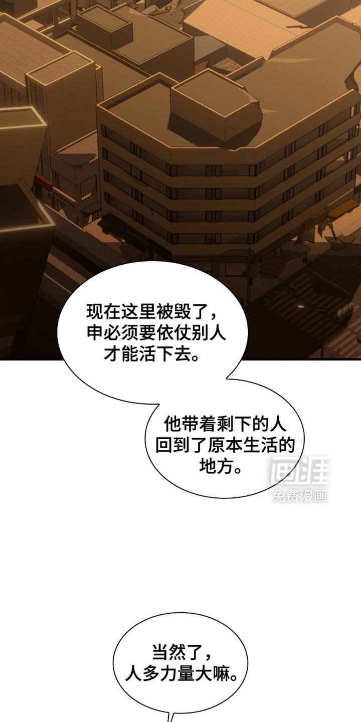 第54章：我生气了