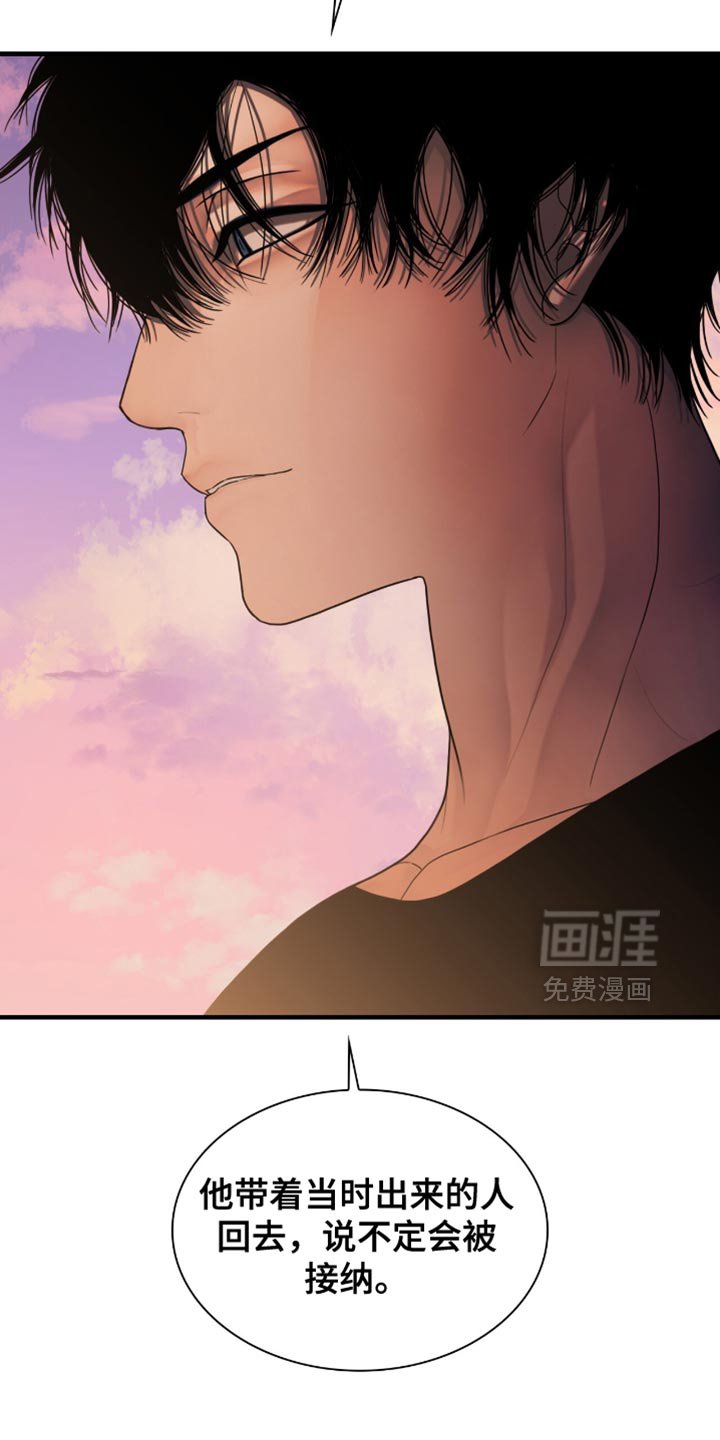 第54章：我生气了