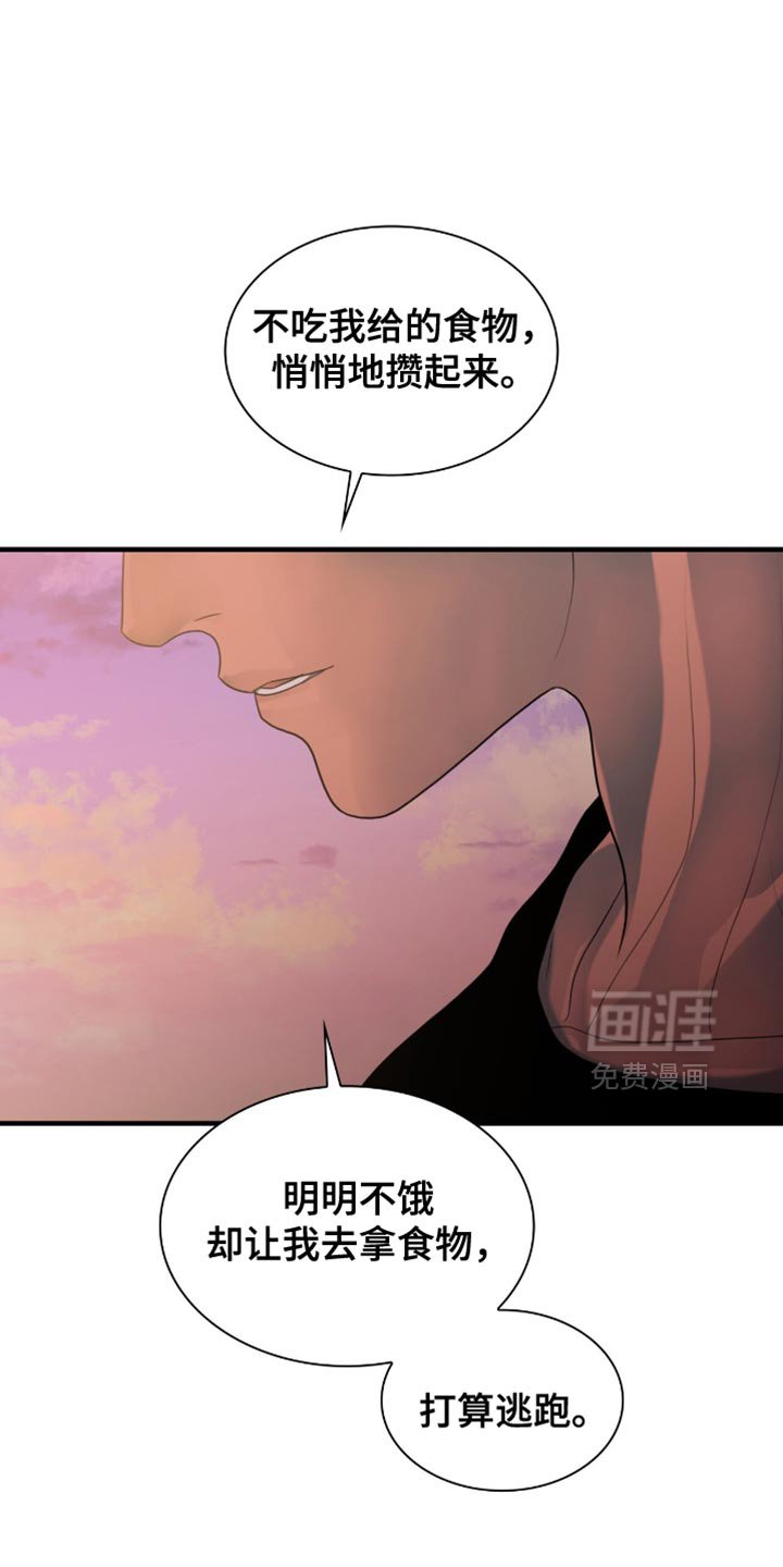 第55章：你想要的