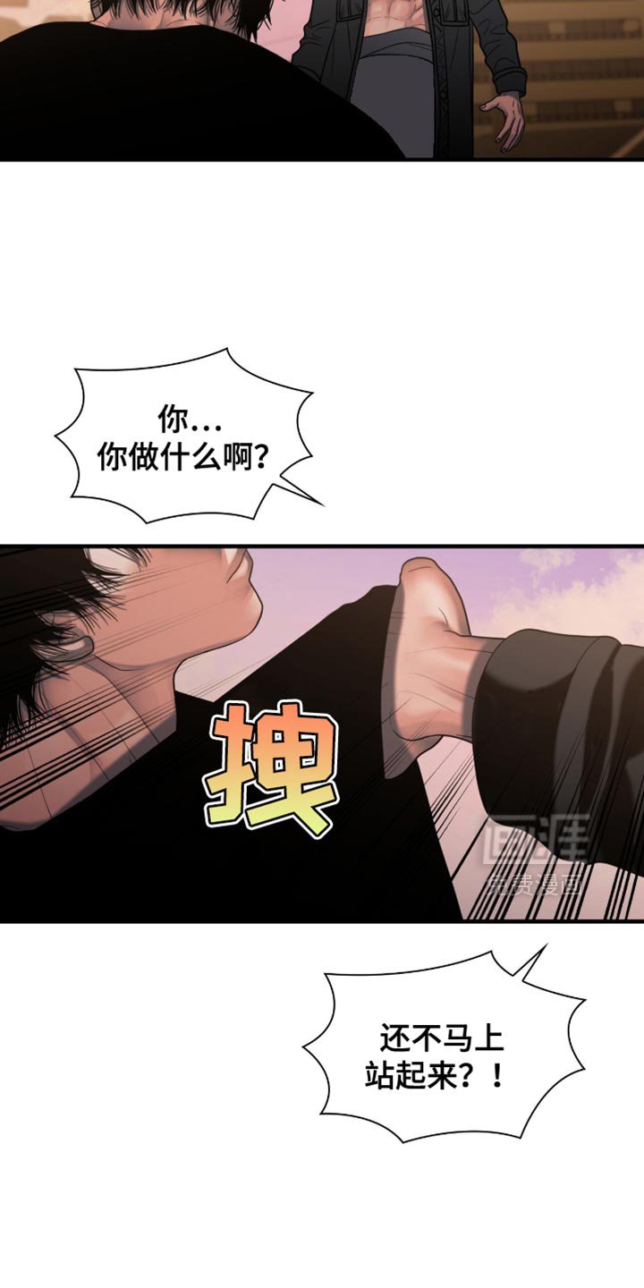 第55章：你想要的