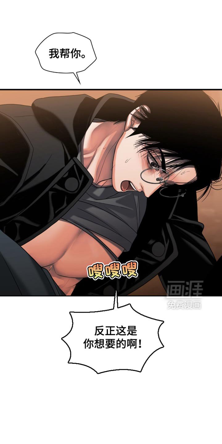 第55章：你想要的