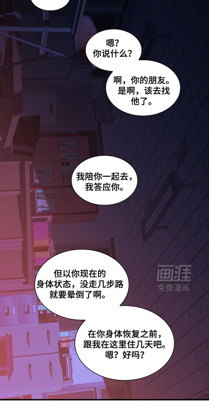 第56章：我为你准备一切