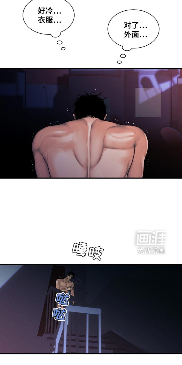 第56章：我为你准备一切