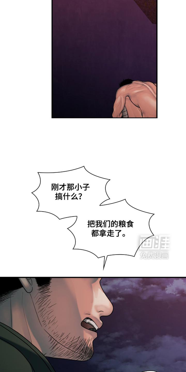 第56章：我为你准备一切