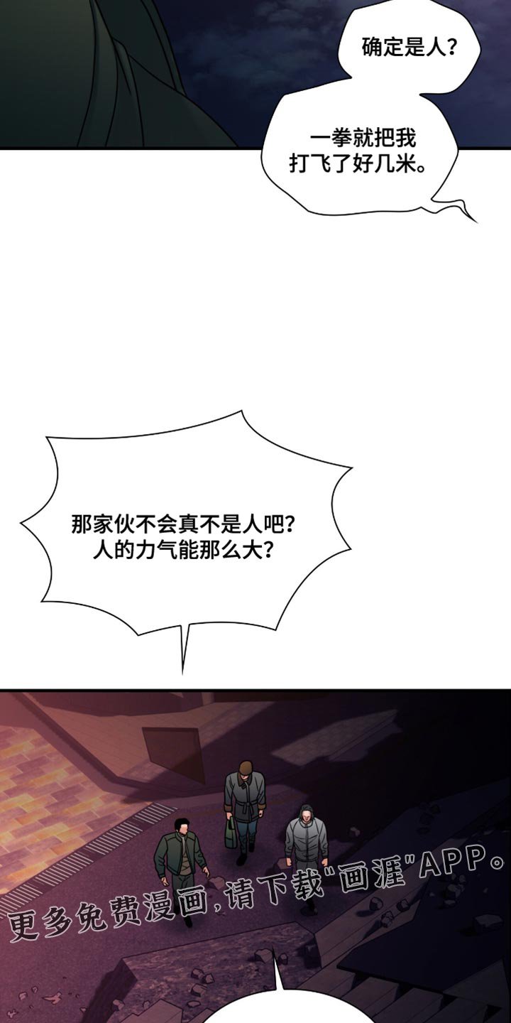 第56章：我为你准备一切