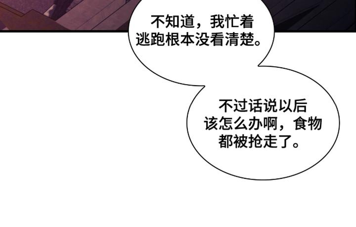 第56章：我为你准备一切