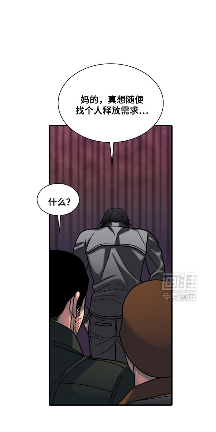 第57章：饭都喂到嘴边了