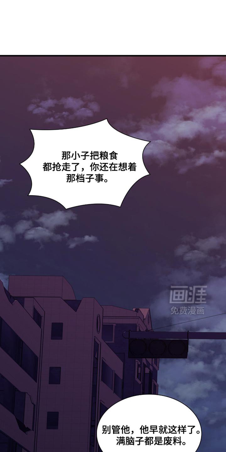 第57章：饭都喂到嘴边了