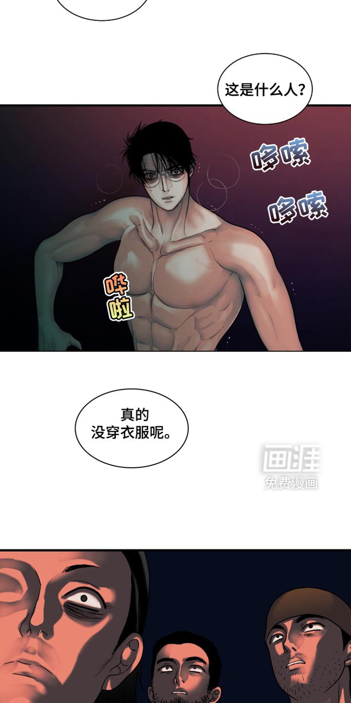第57章：饭都喂到嘴边了