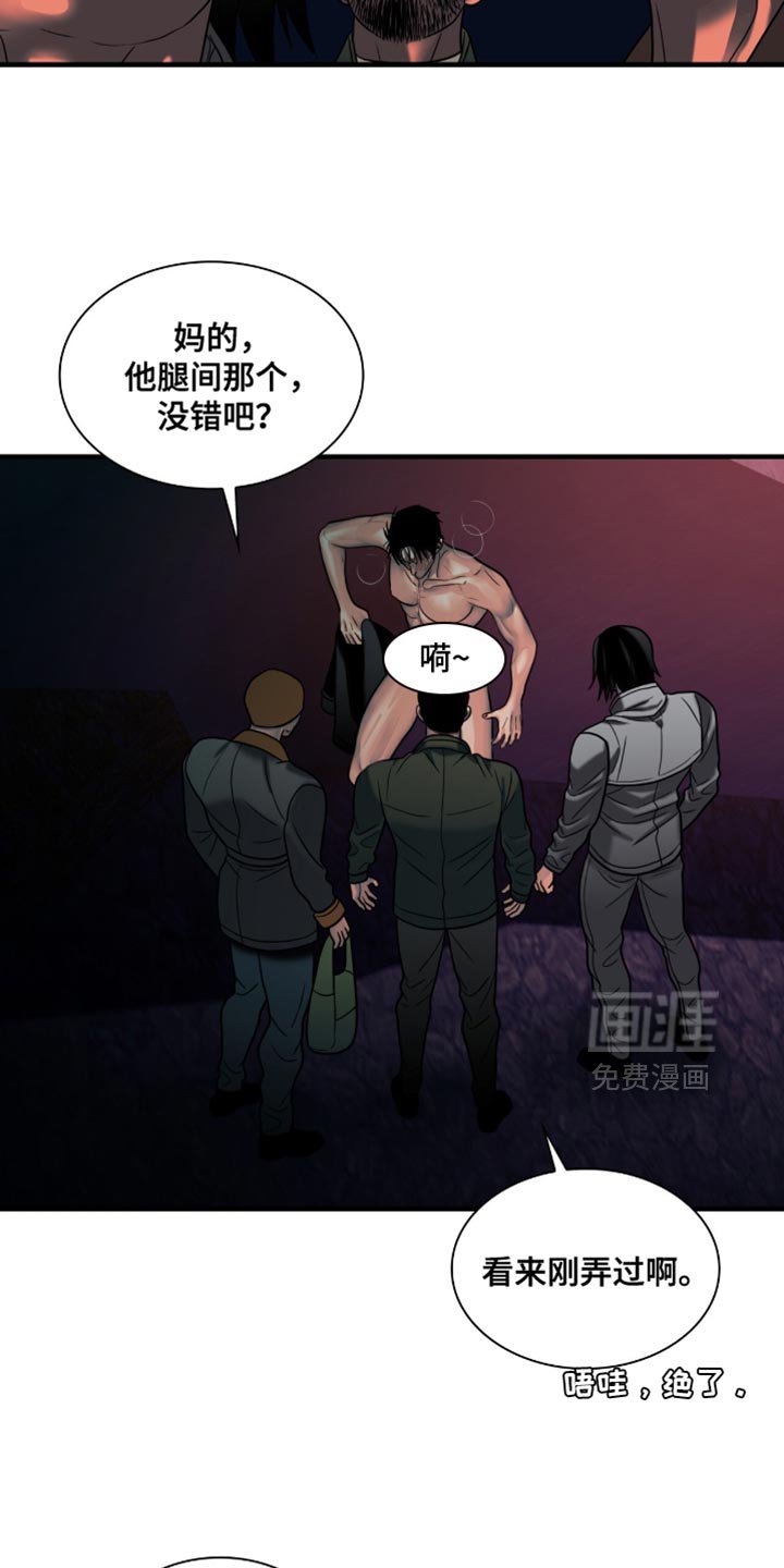 第57章：饭都喂到嘴边了
