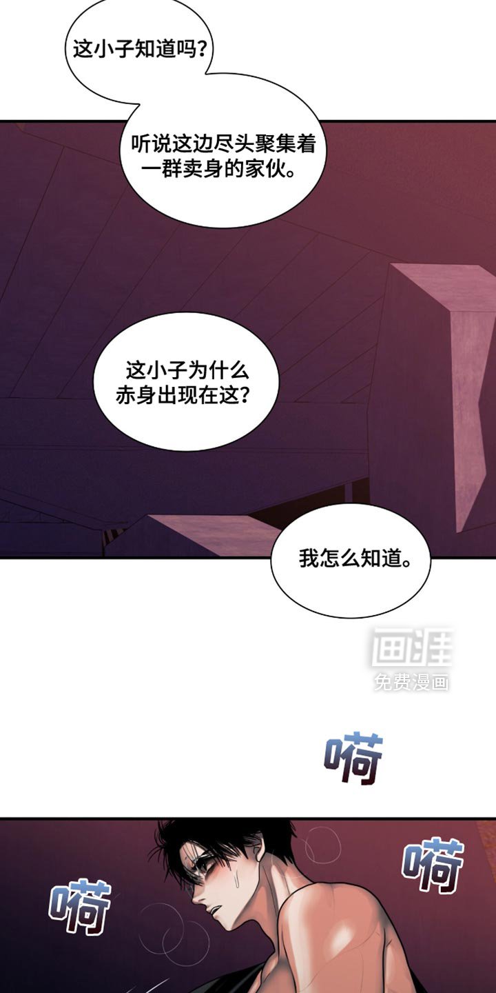 第57章：饭都喂到嘴边了