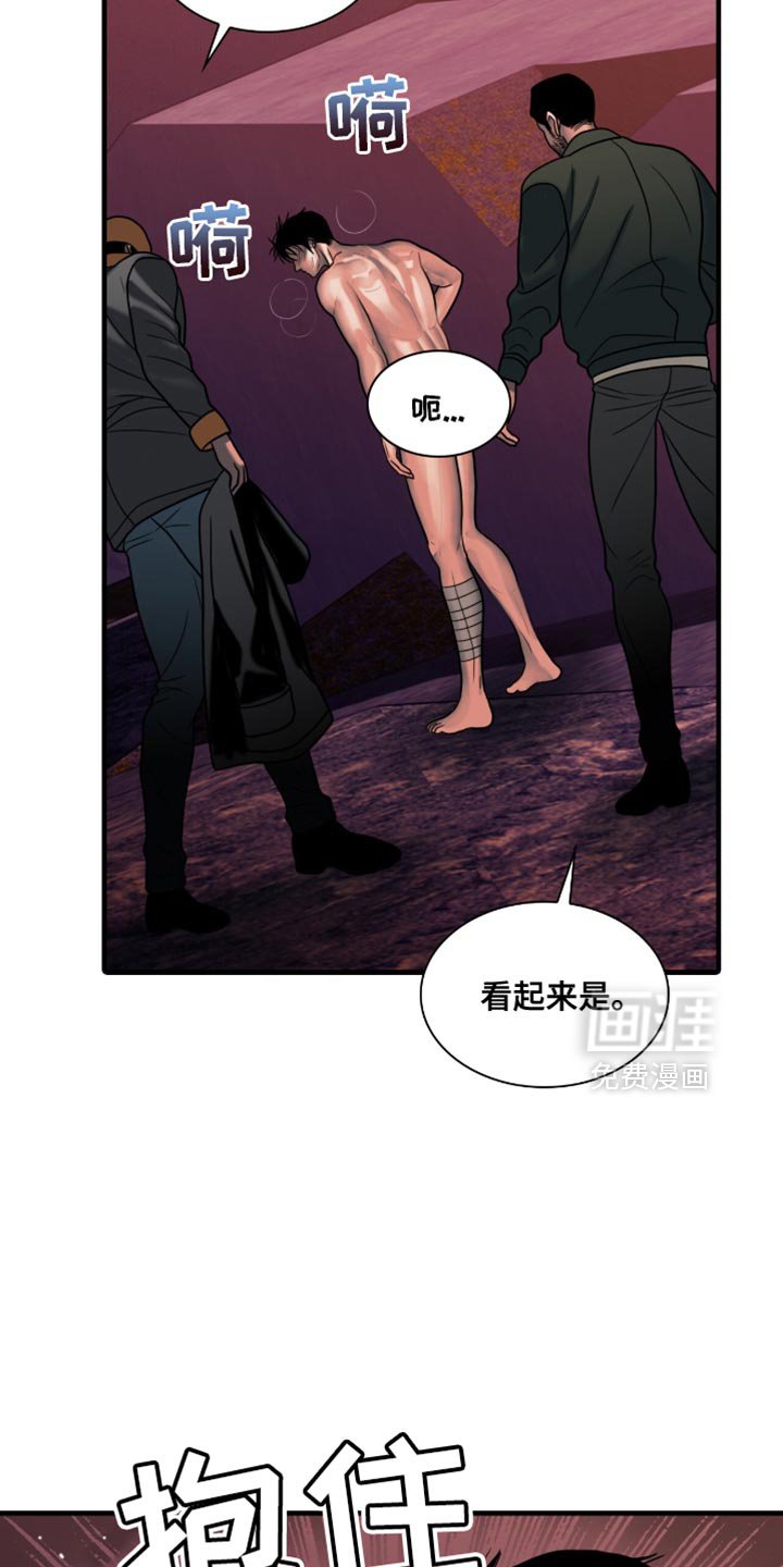 第57章：饭都喂到嘴边了