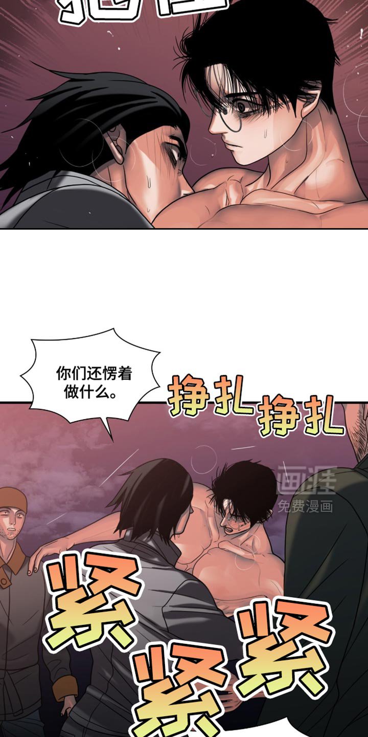 第57章：饭都喂到嘴边了