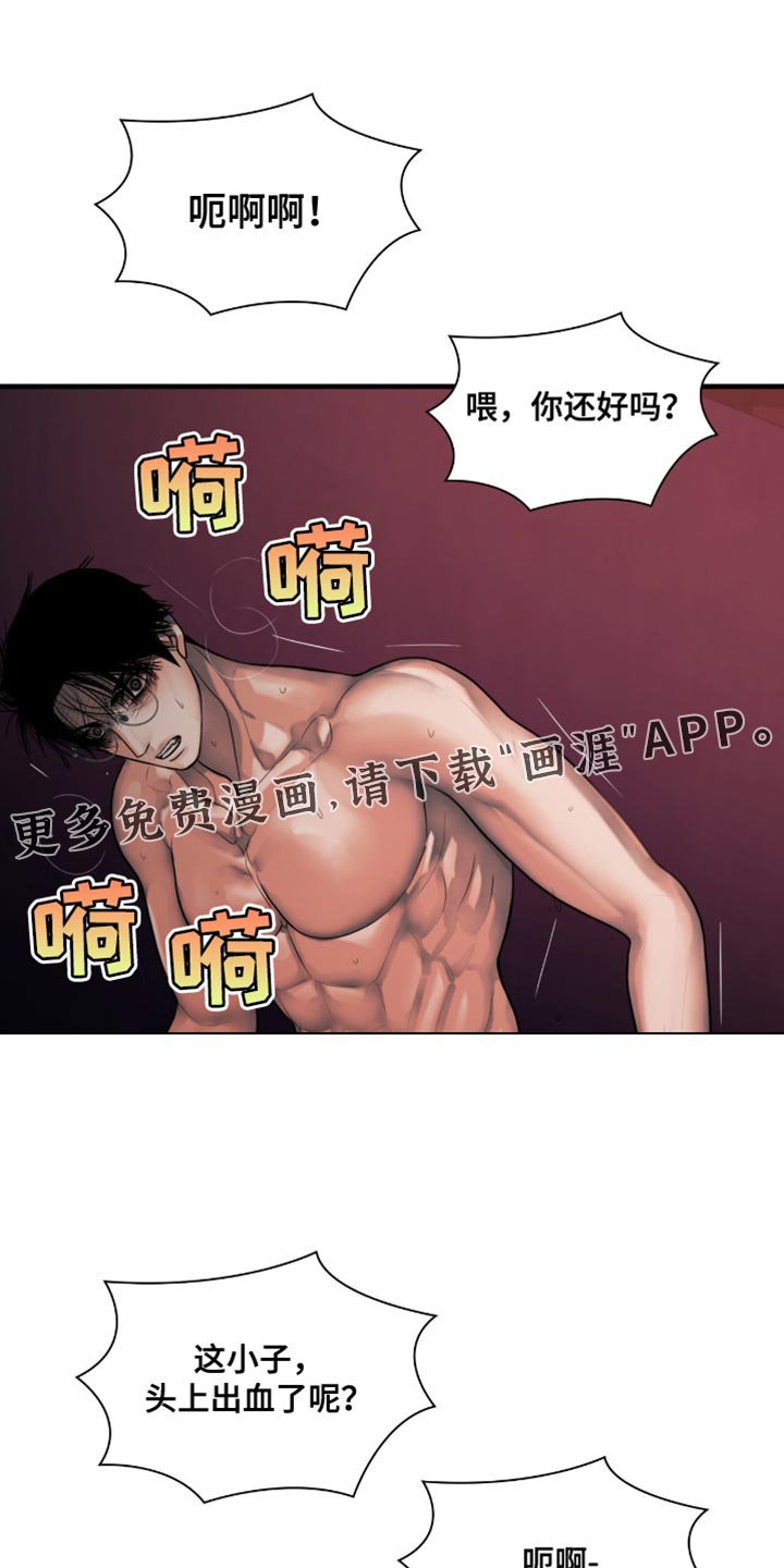 第57章：饭都喂到嘴边了