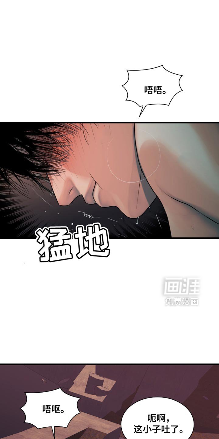 第58章：我先来