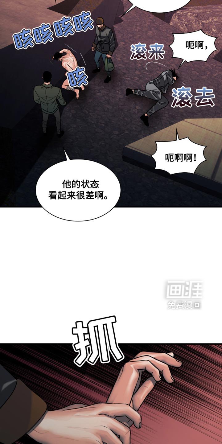 第58章：我先来