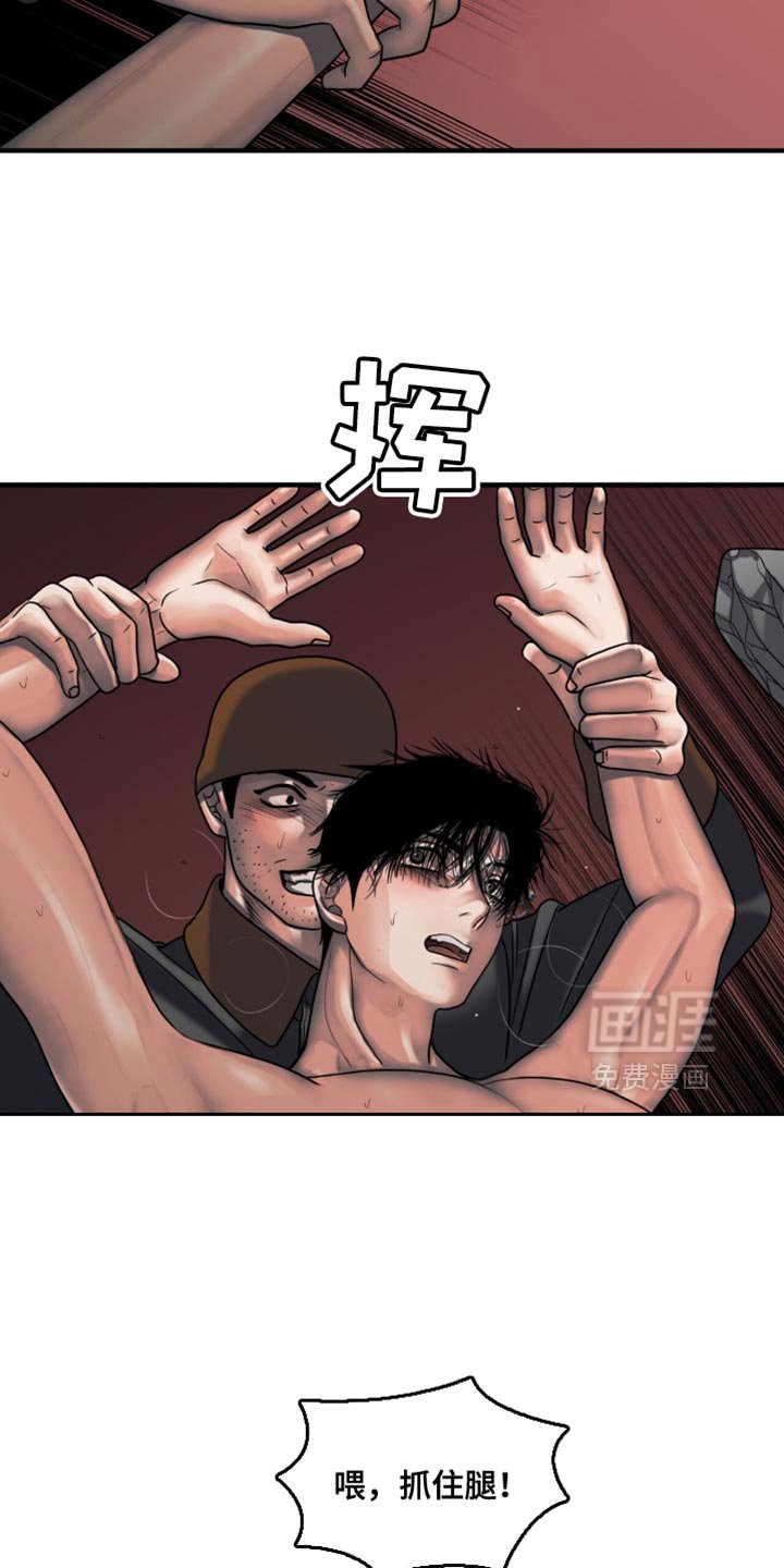 第58章：我先来