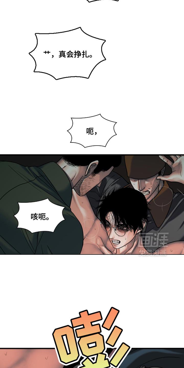 第58章：我先来