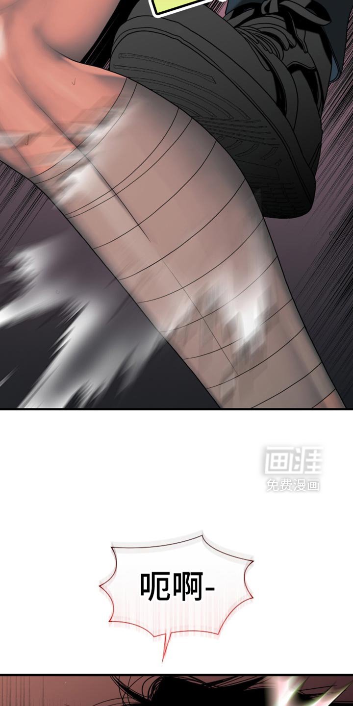 第58章：我先来