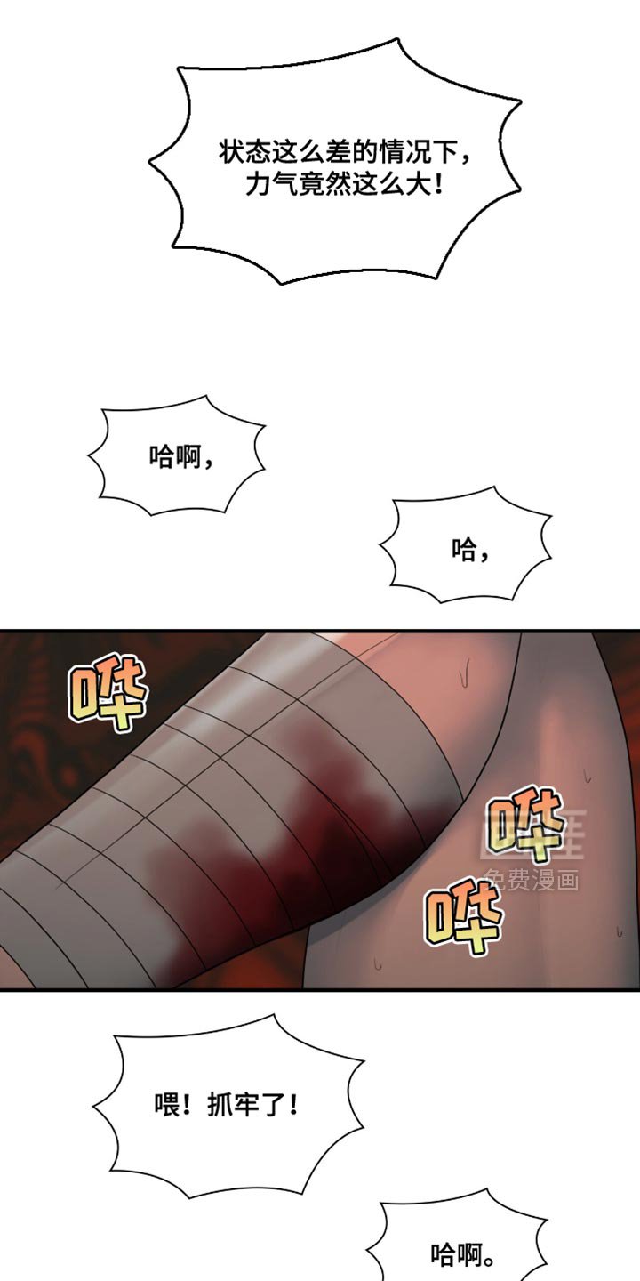 第58章：我先来