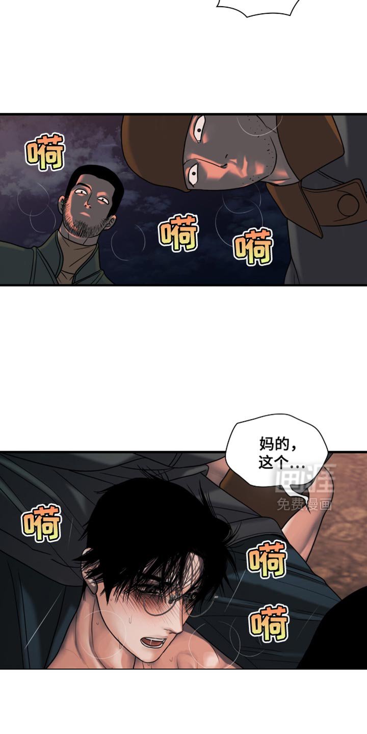 第58章：我先来