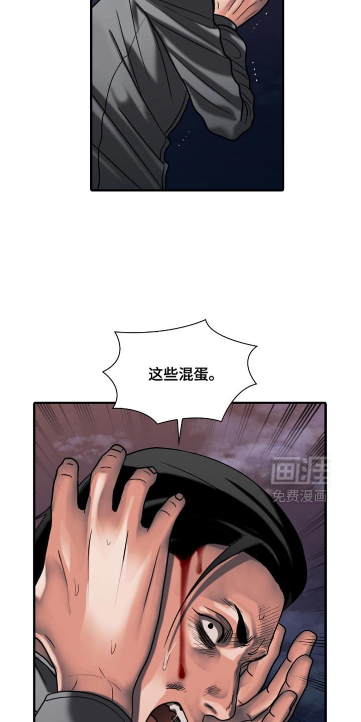 第58章：我先来