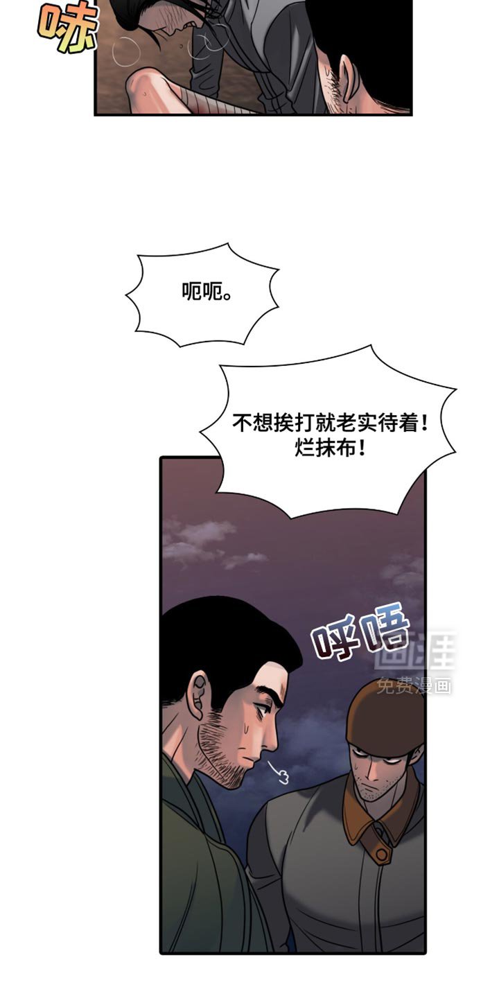 第58章：我先来
