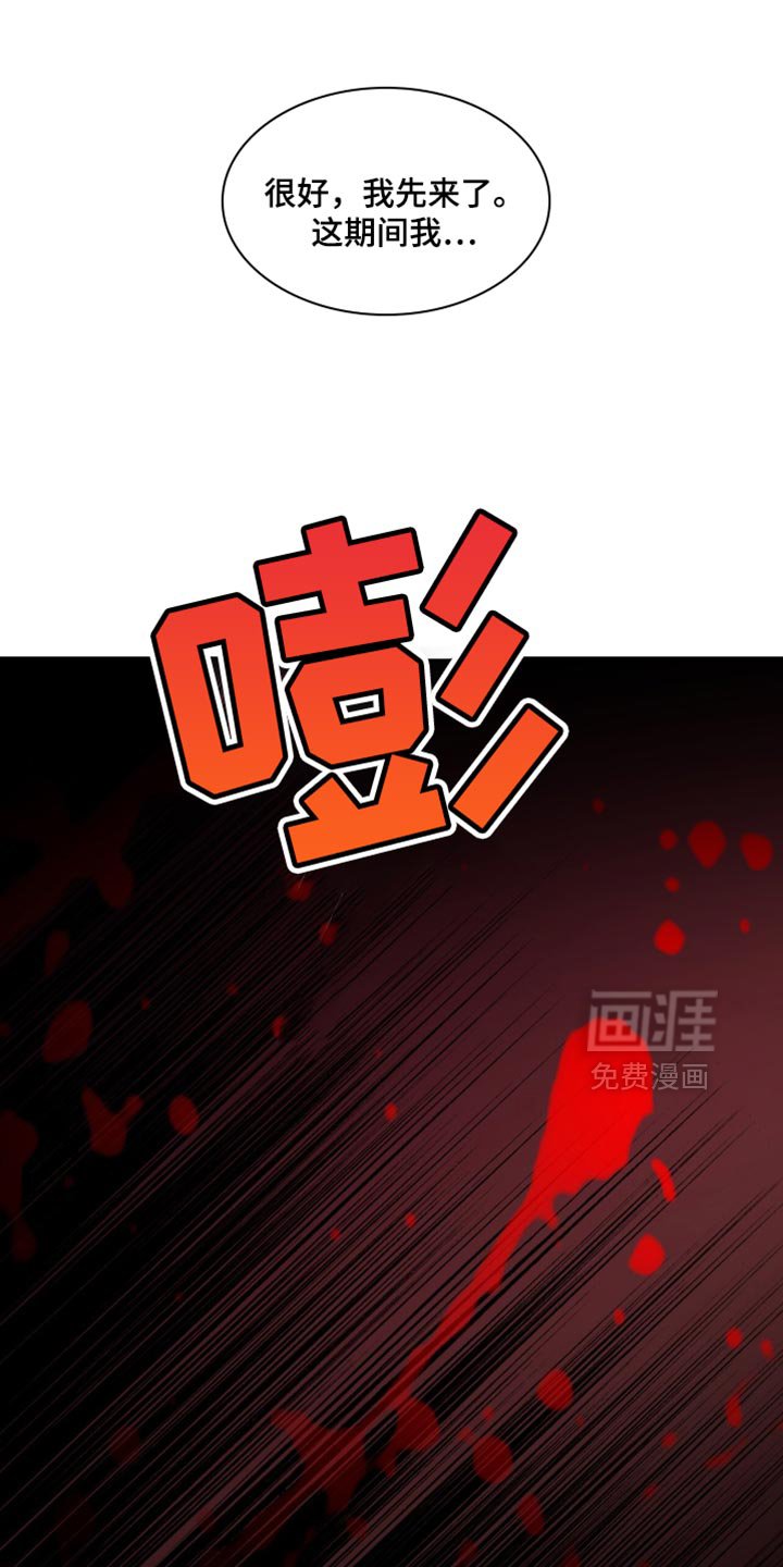 第58章：我先来