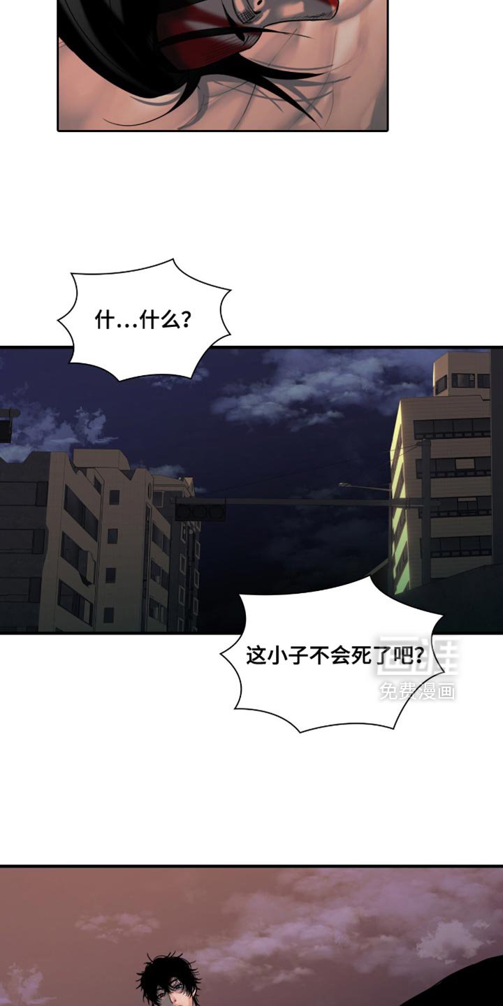 第58章：我先来