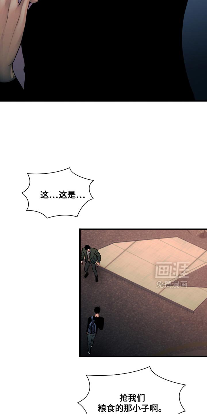 第58章：我先来