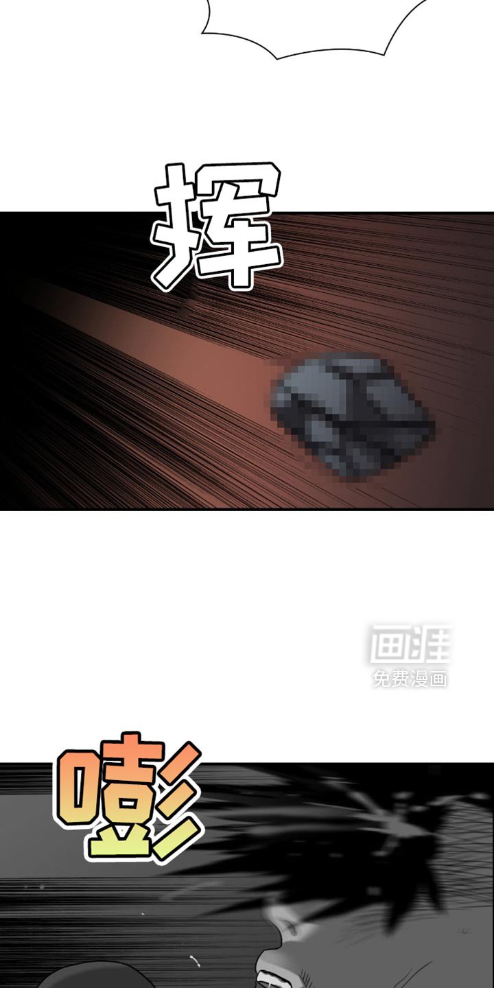 第58章：我先来