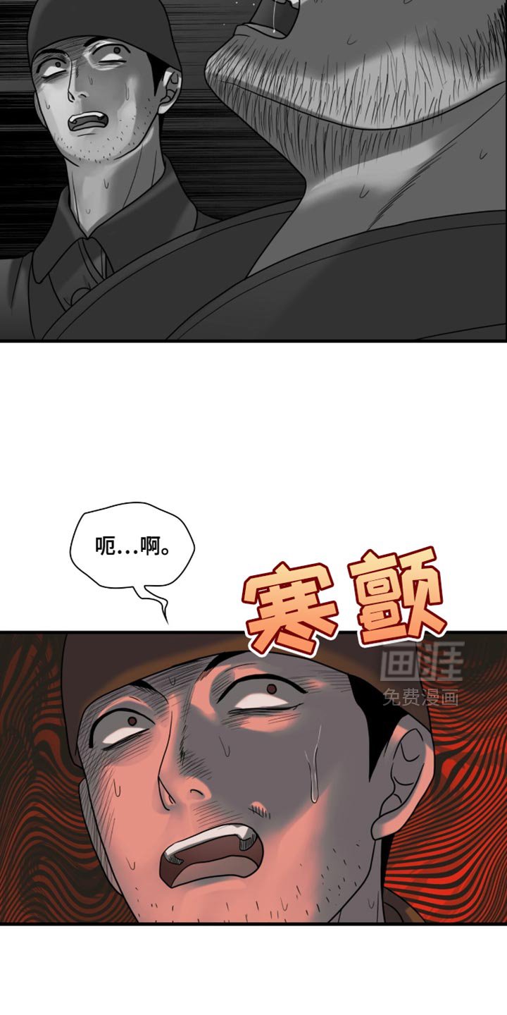 第58章：我先来