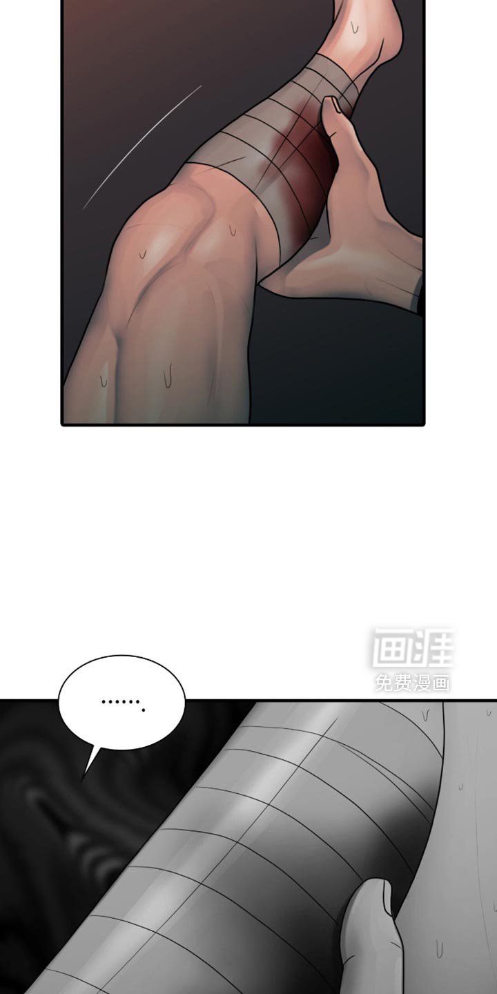 第59章：让人这么开心
