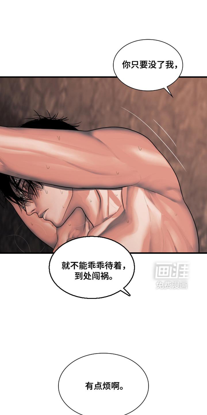 第59章：让人这么开心