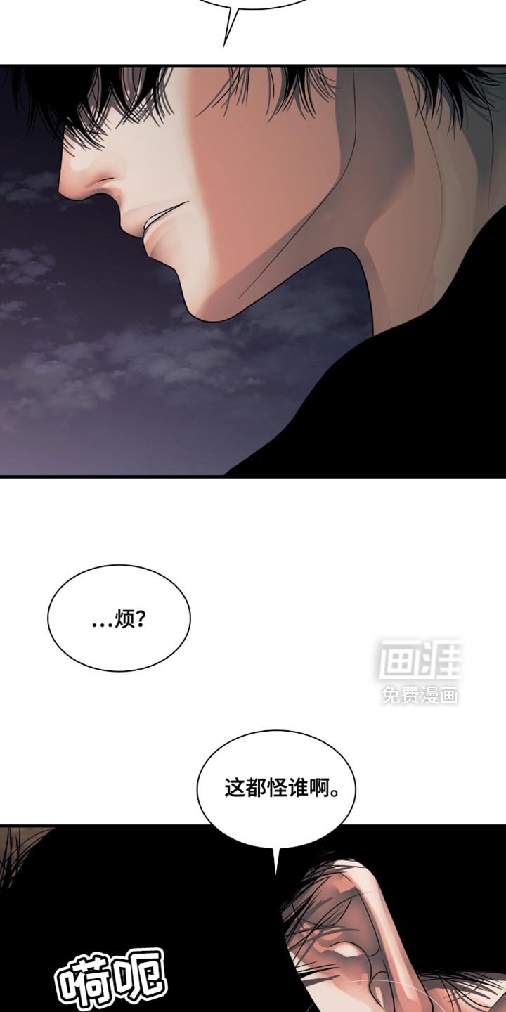 第59章：让人这么开心