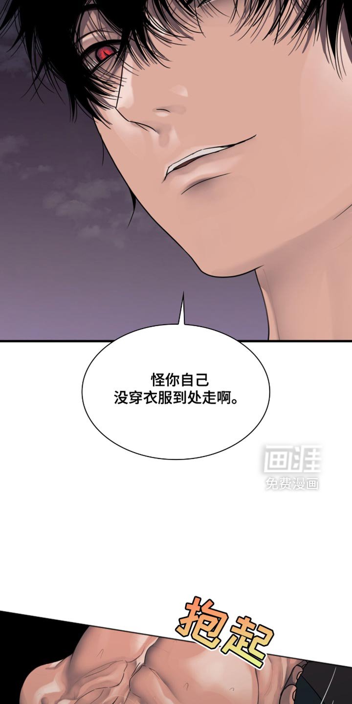 第59章：让人这么开心