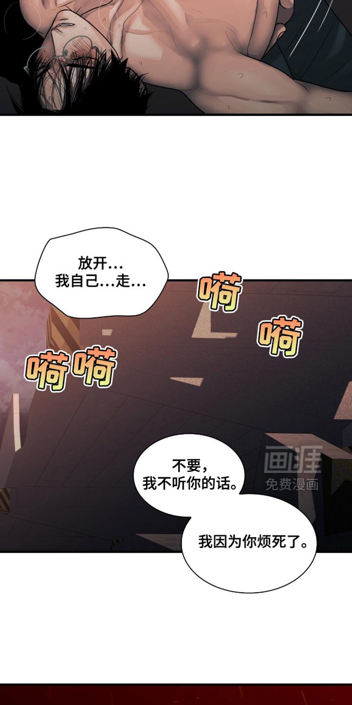 第59章：让人这么开心